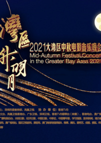 欧美一区二区三区四区在线观看